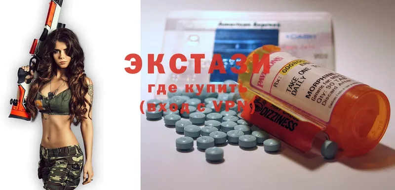 наркотики  Петровск  Ecstasy VHQ 